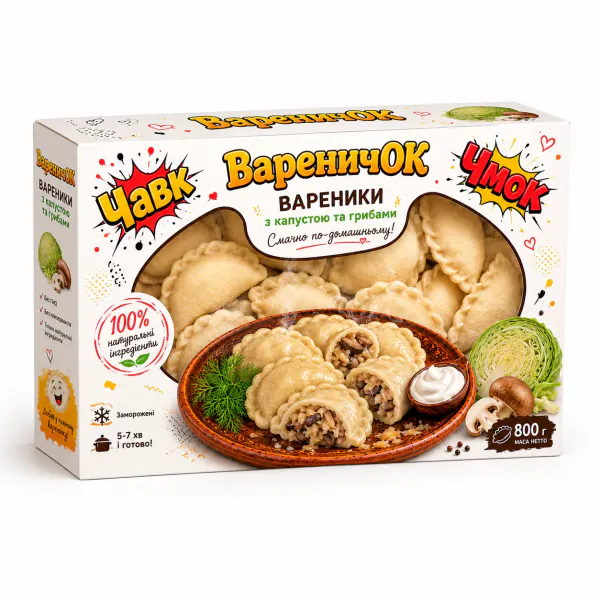 Вареники з капустою та грибами